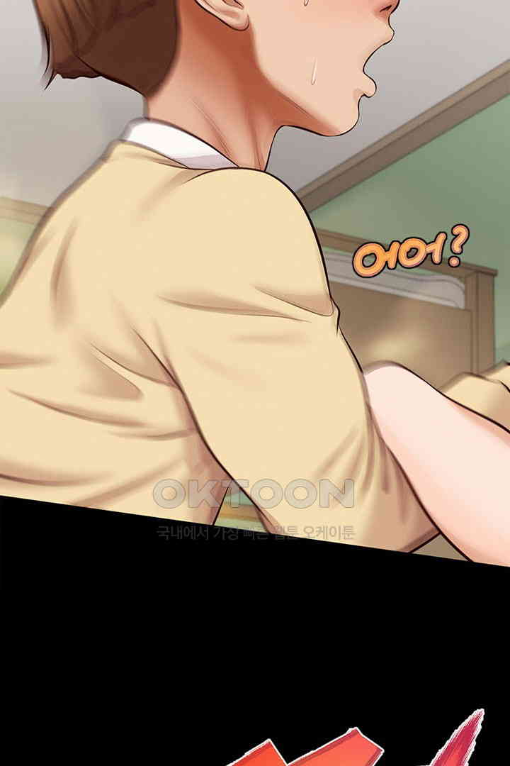 Yeoju and Haru Raw Chapter 17 image 76