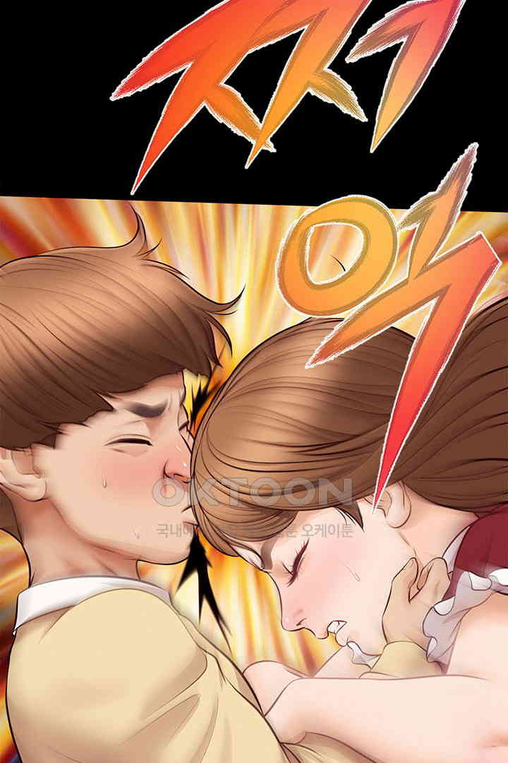 Yeoju and Haru Raw Chapter 17 image 77