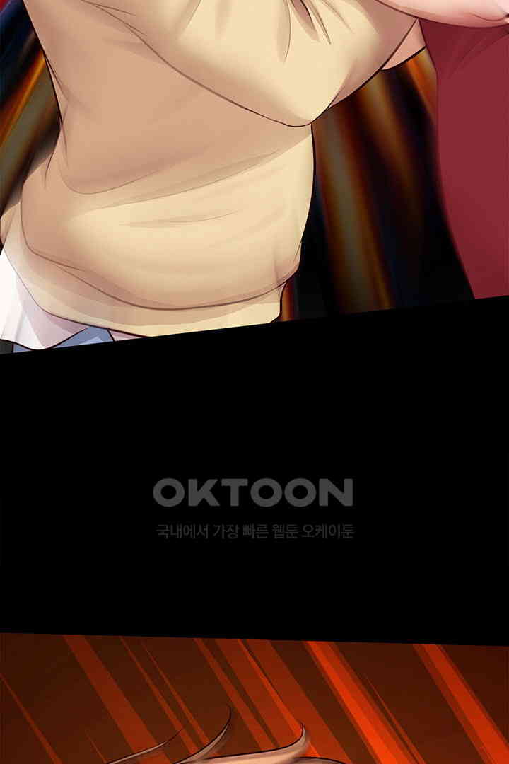 Yeoju and Haru Raw Chapter 17 image 78