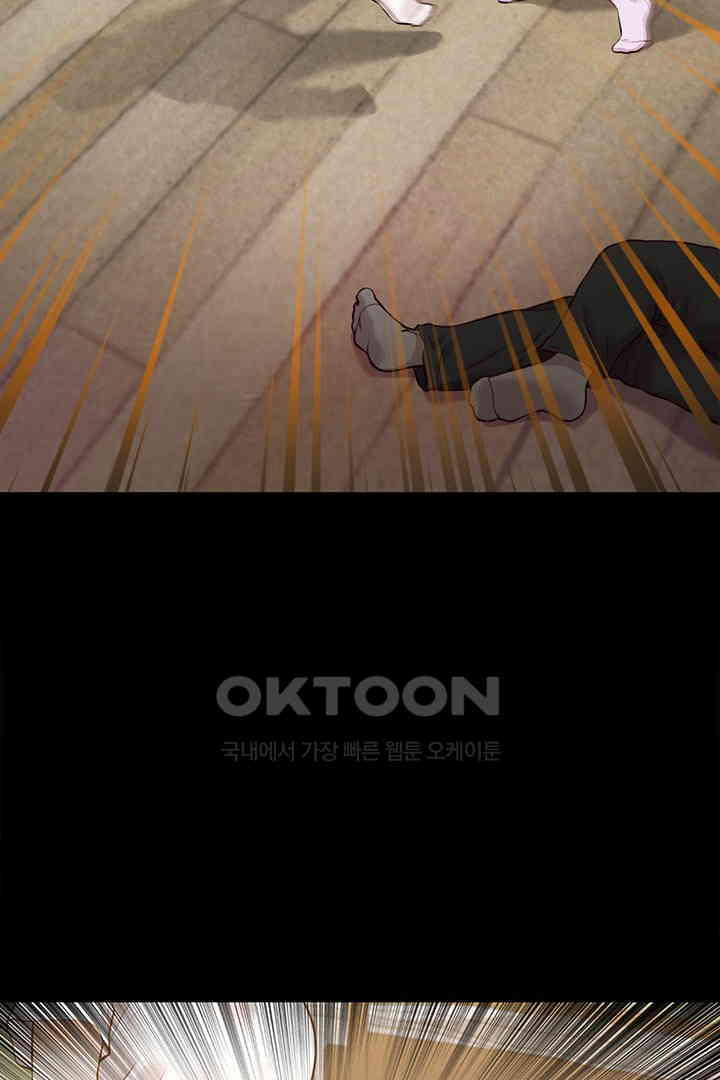 Yeoju and Haru Raw Chapter 17 image 83