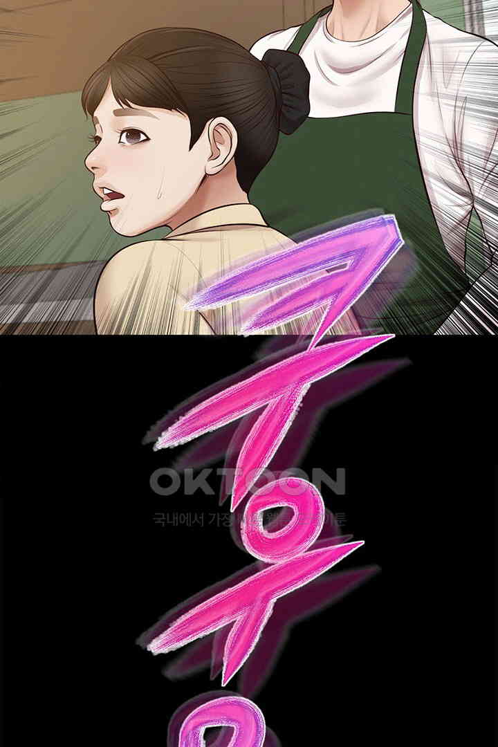 Yeoju and Haru Raw Chapter 17 image 85