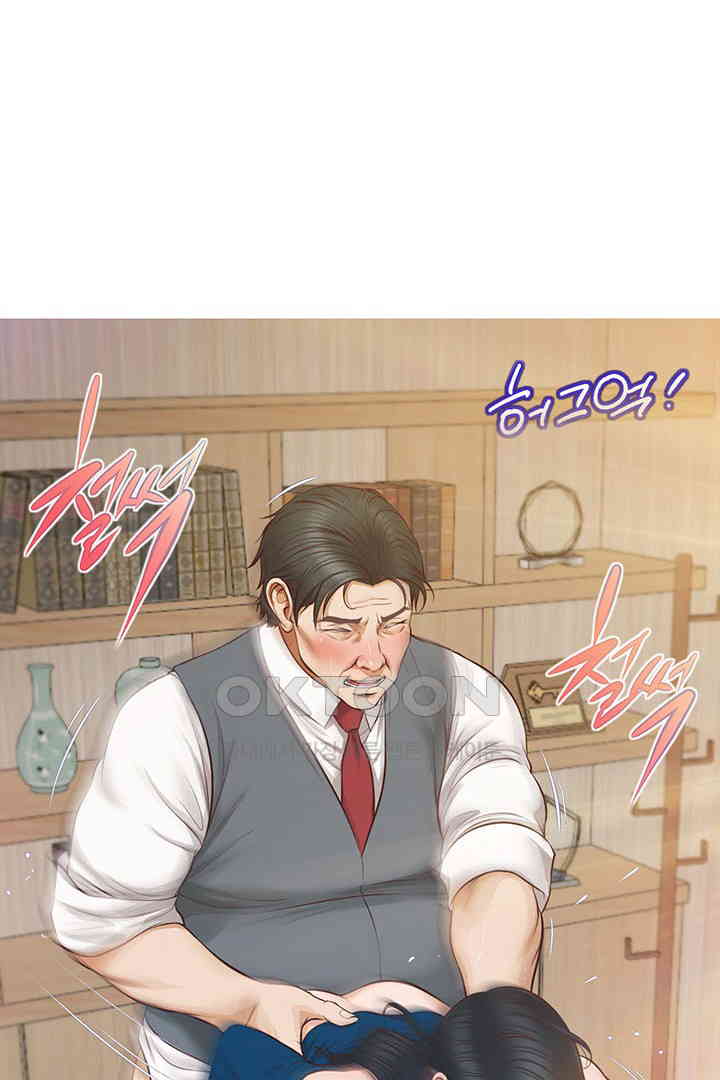 Yeoju and Haru Raw Chapter 17 image 8