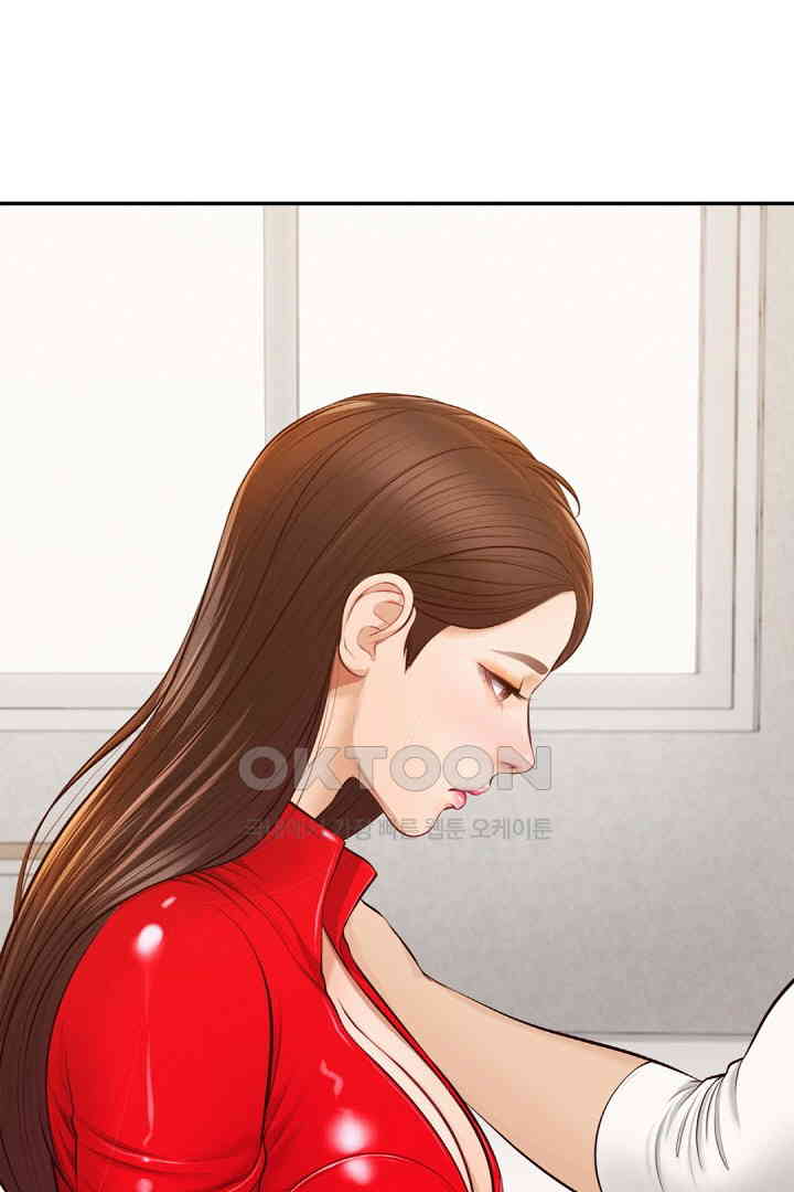 Yeoju and Haru Raw Chapter 18 image 9