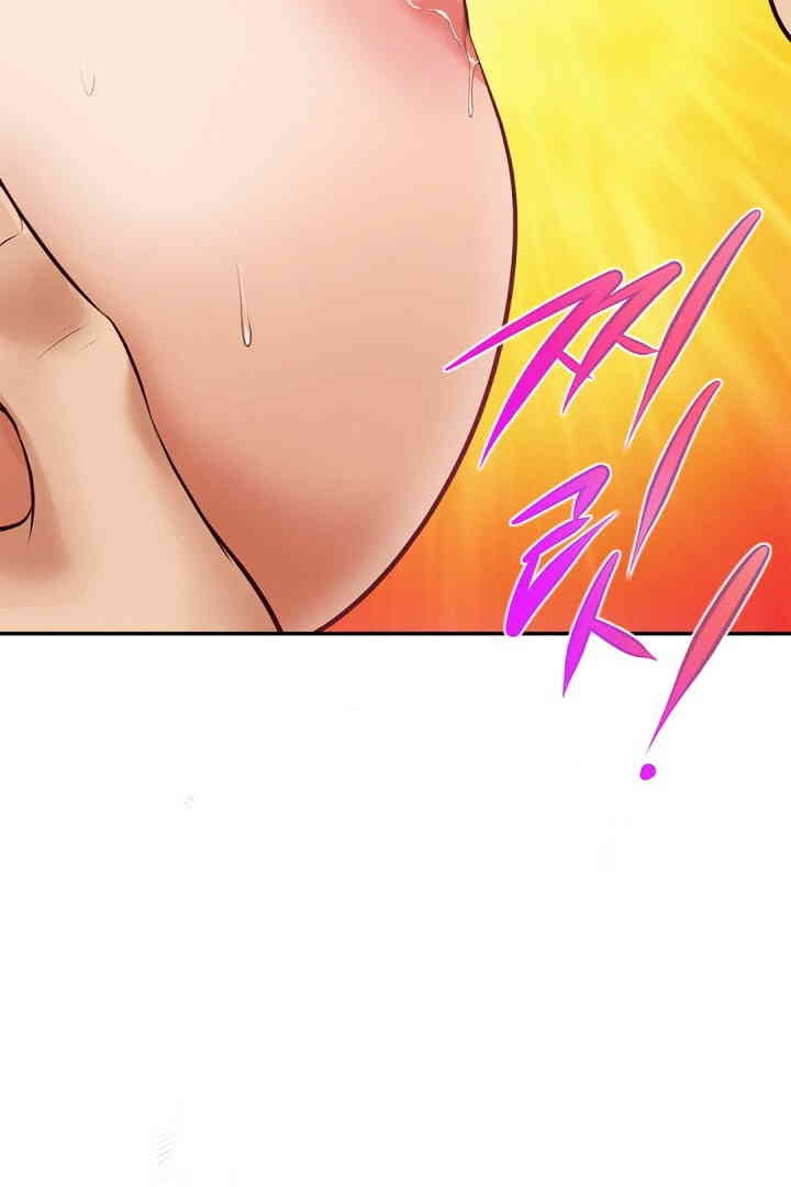 Yeoju and Haru Raw Chapter 18 image 101