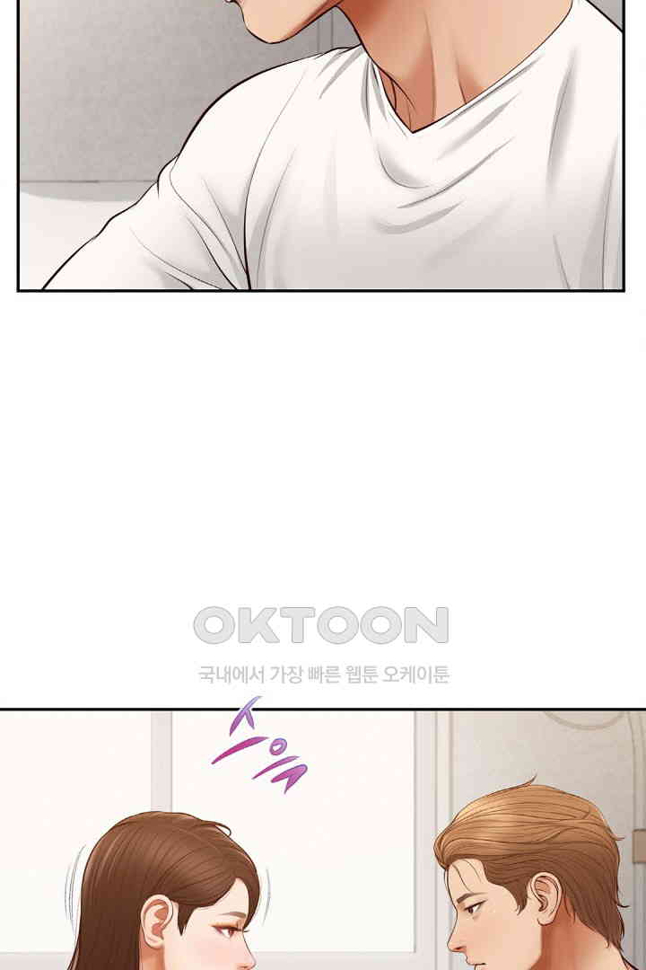 Yeoju and Haru Raw Chapter 18 image 11