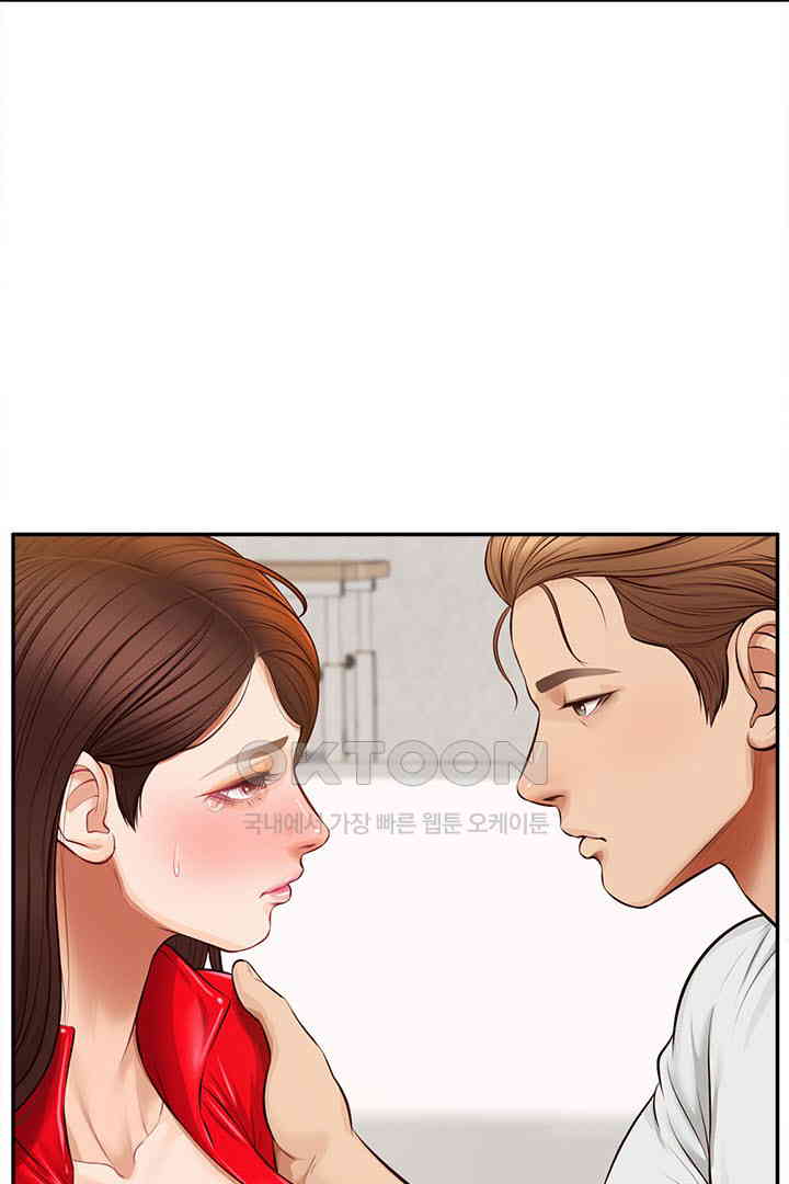 Yeoju and Haru Raw Chapter 18 image 1
