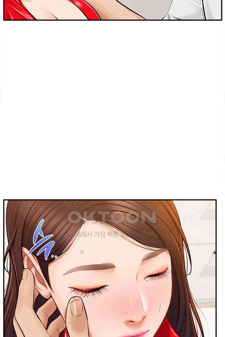 Yeoju and Haru Raw Chapter 18 image 2