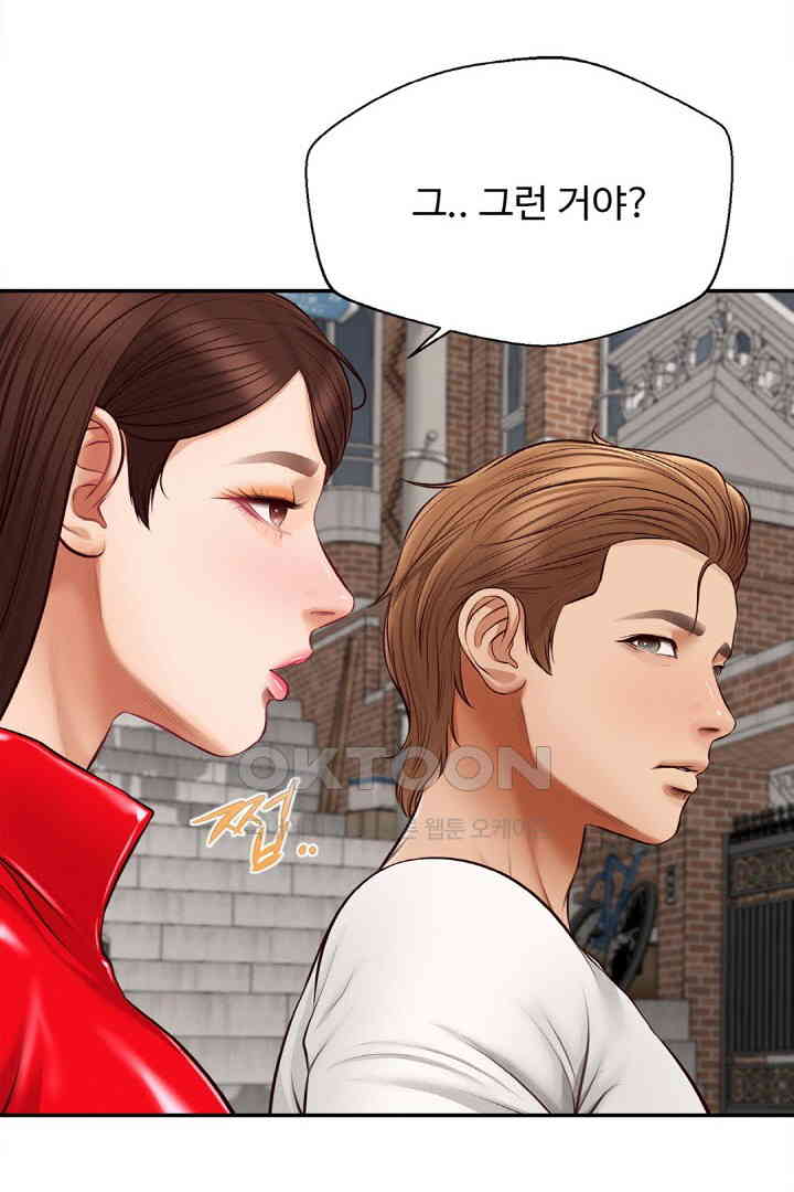 Yeoju and Haru Raw Chapter 18 image 29