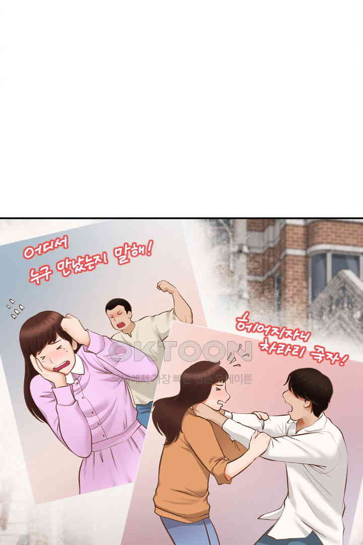 Yeoju and Haru Raw Chapter 18 image 30