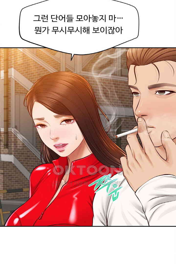 Yeoju and Haru Raw Chapter 18 image 36