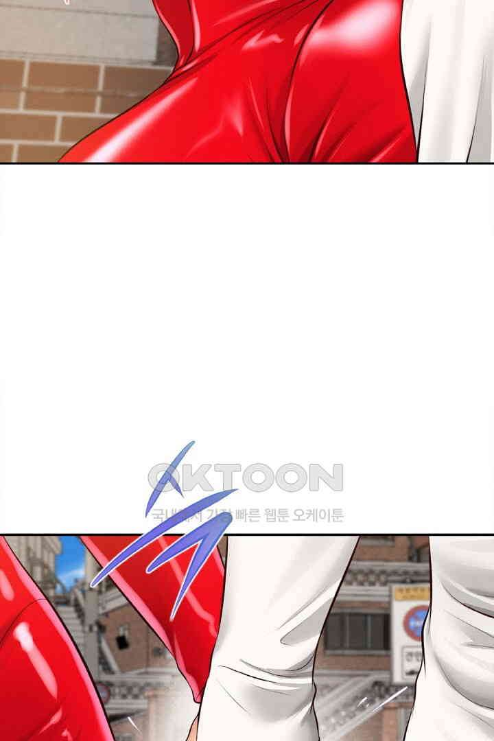 Yeoju and Haru Raw Chapter 18 image 44