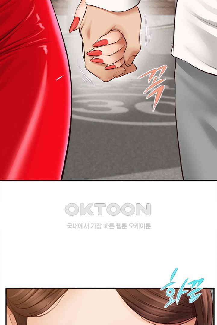 Yeoju and Haru Raw Chapter 18 image 45