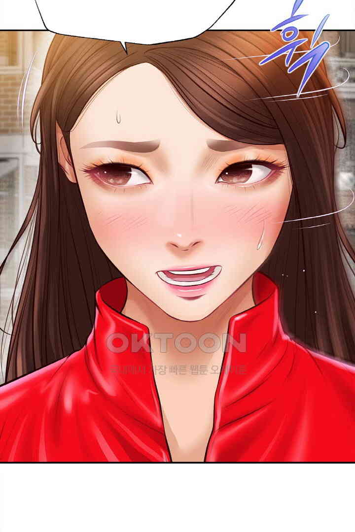 Yeoju and Haru Raw Chapter 18 image 47