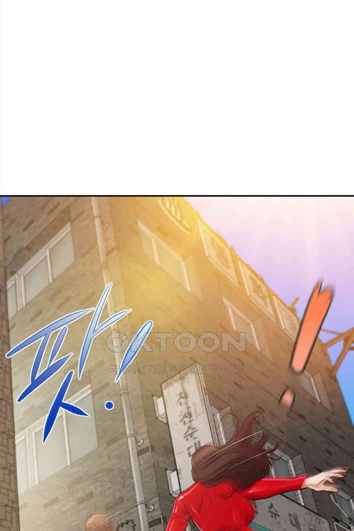 Yeoju and Haru Raw Chapter 18 image 48
