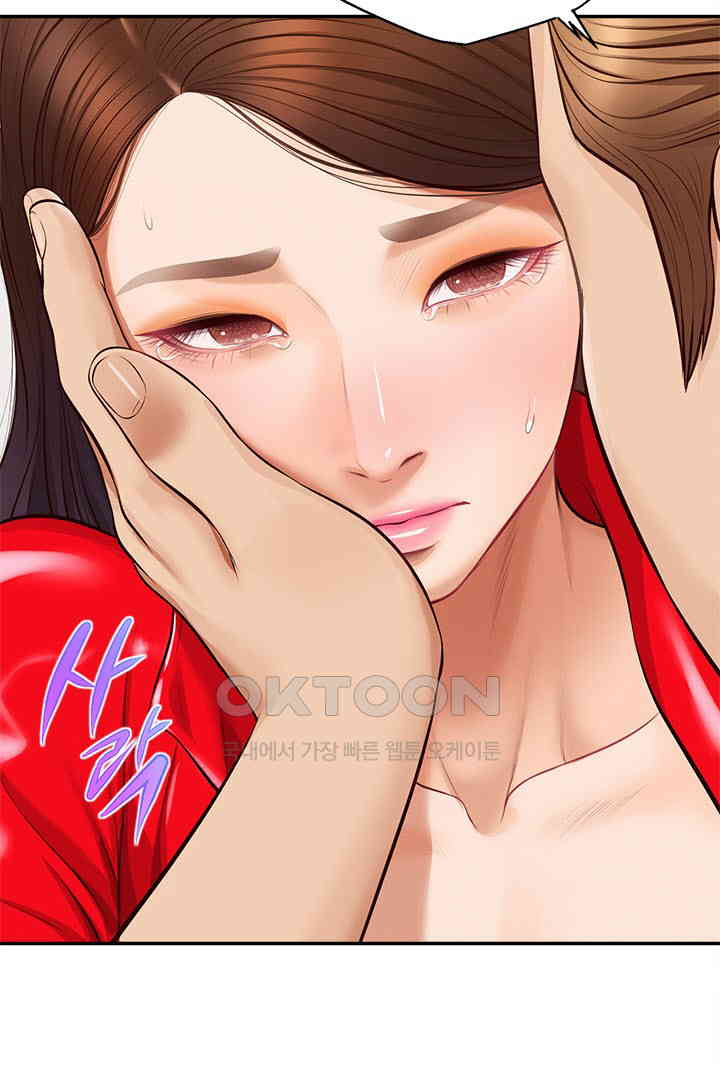 Yeoju and Haru Raw Chapter 18 image 4