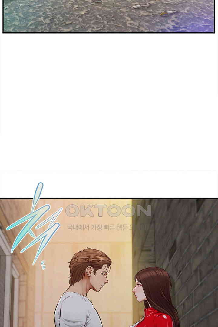 Yeoju and Haru Raw Chapter 18 image 51