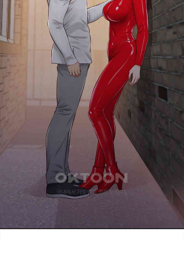 Yeoju and Haru Raw Chapter 18 image 52