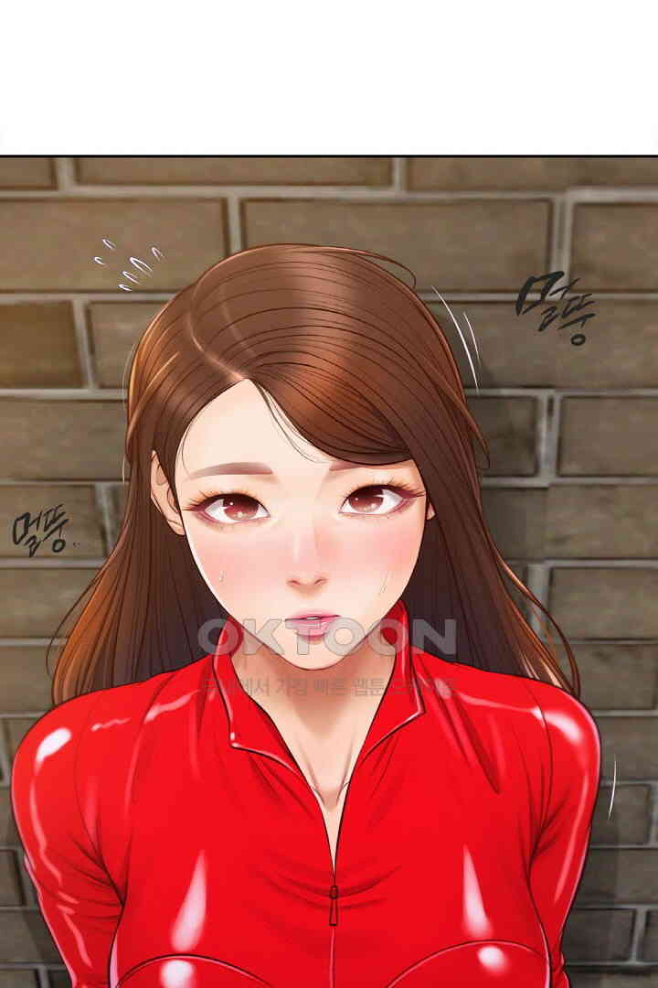 Yeoju and Haru Raw Chapter 18 image 53