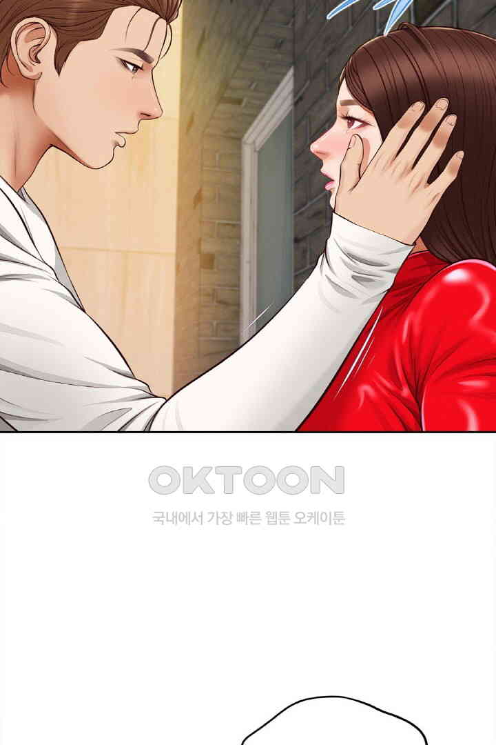 Yeoju and Haru Raw Chapter 18 image 55