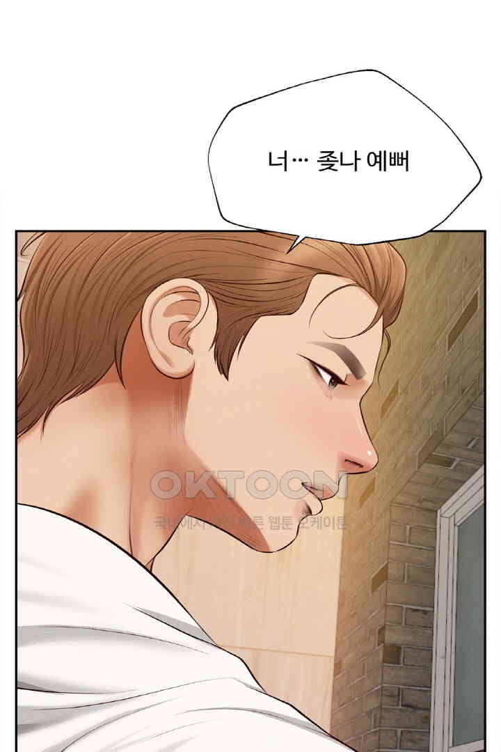 Yeoju and Haru Raw Chapter 18 image 57