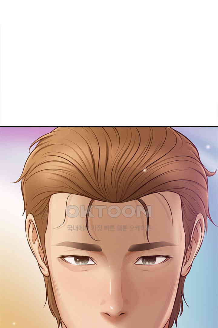 Yeoju and Haru Raw Chapter 18 image 5
