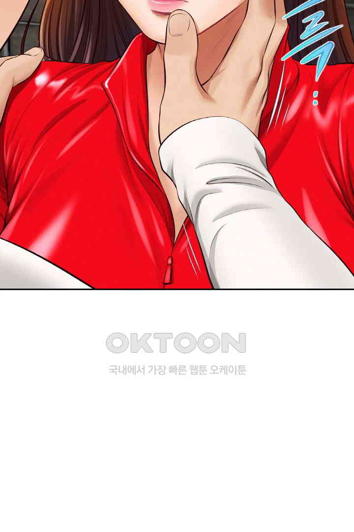 Yeoju and Haru Raw Chapter 18 image 59