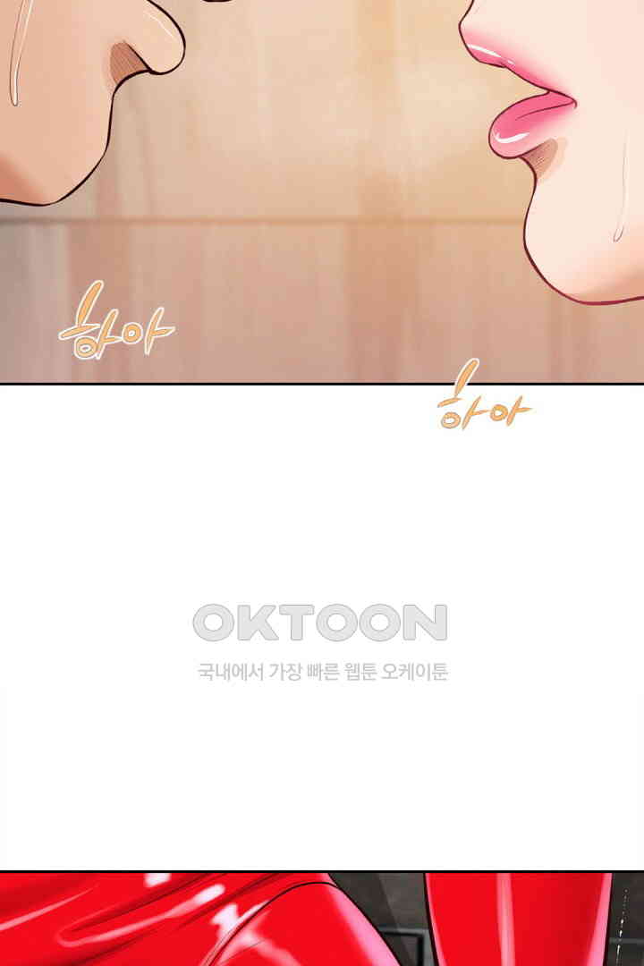 Yeoju and Haru Raw Chapter 18 image 63