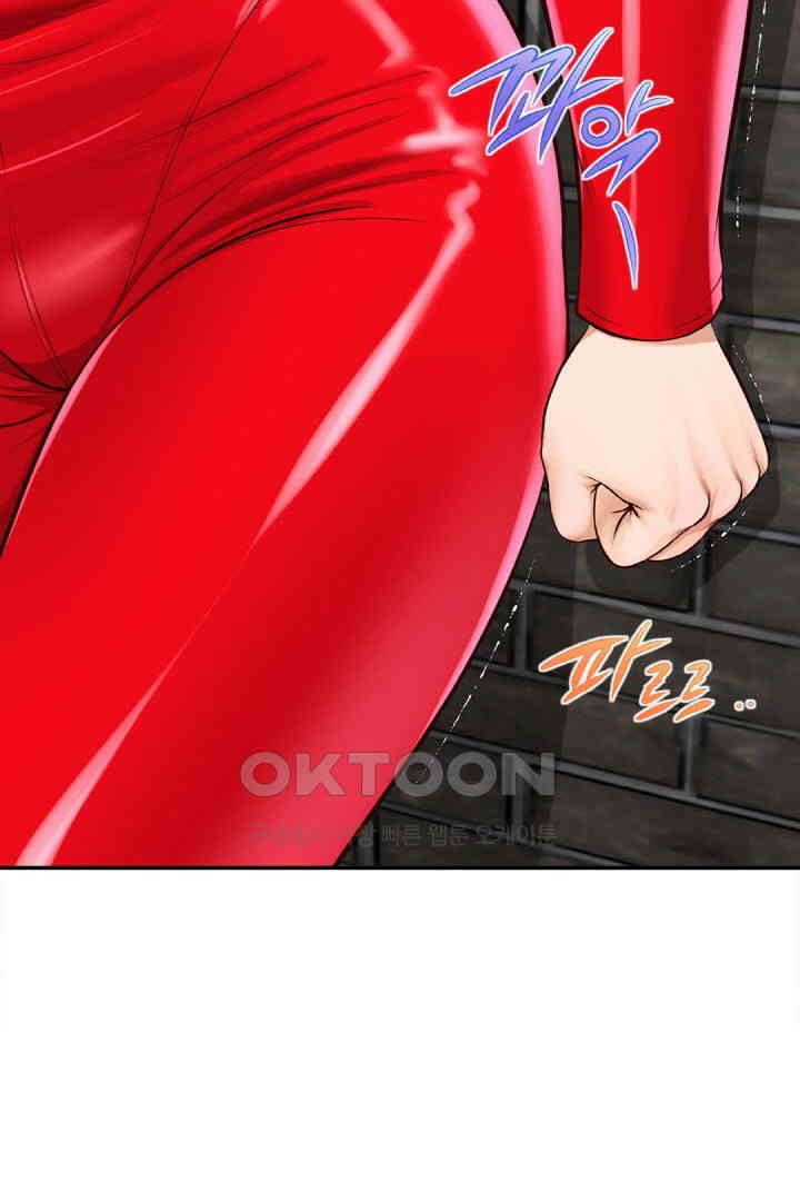 Yeoju and Haru Raw Chapter 18 image 64