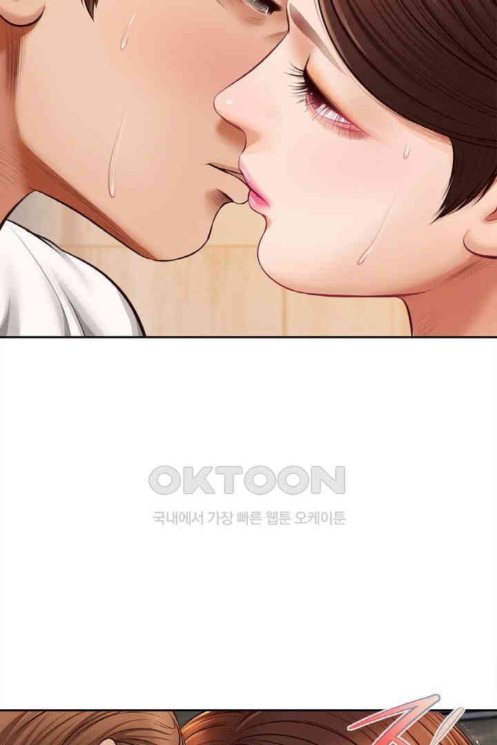 Yeoju and Haru Raw Chapter 18 image 69