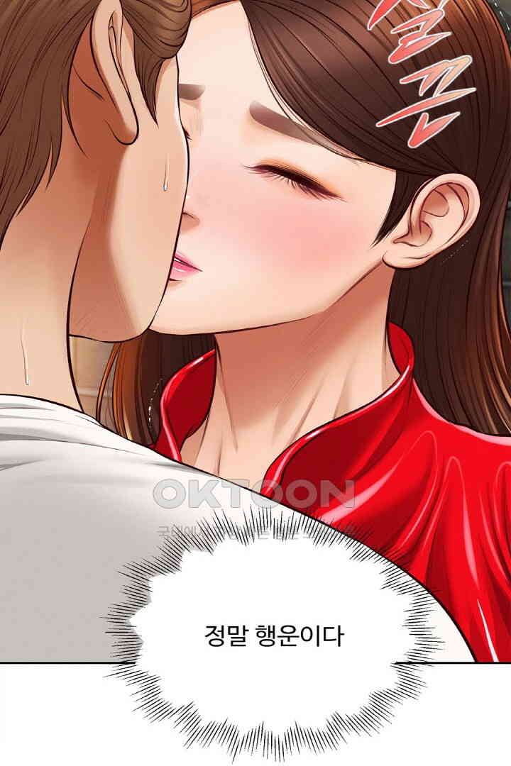 Yeoju and Haru Raw Chapter 18 image 70