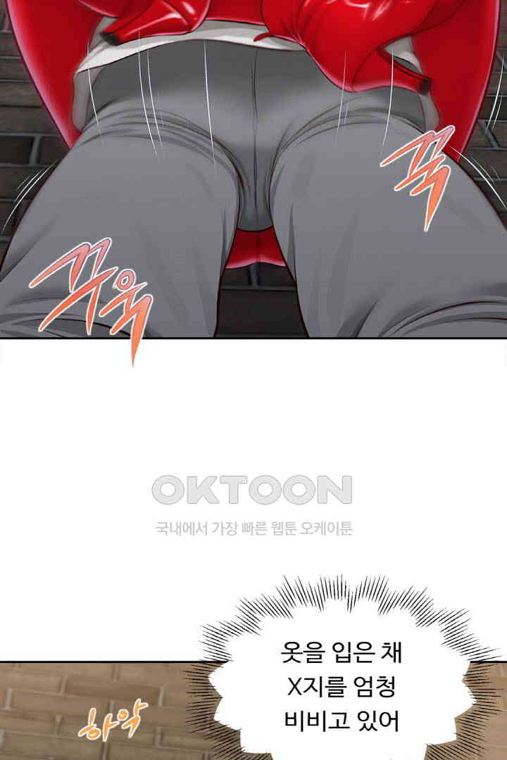 Yeoju and Haru Raw Chapter 18 image 88