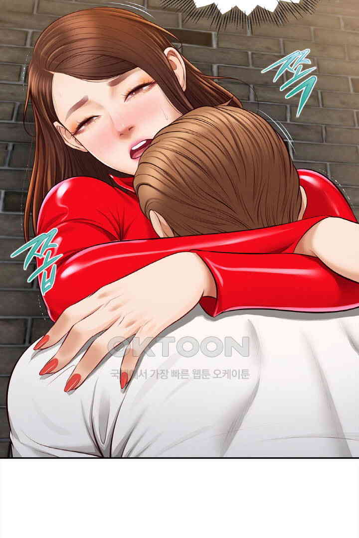 Yeoju and Haru Raw Chapter 18 image 89