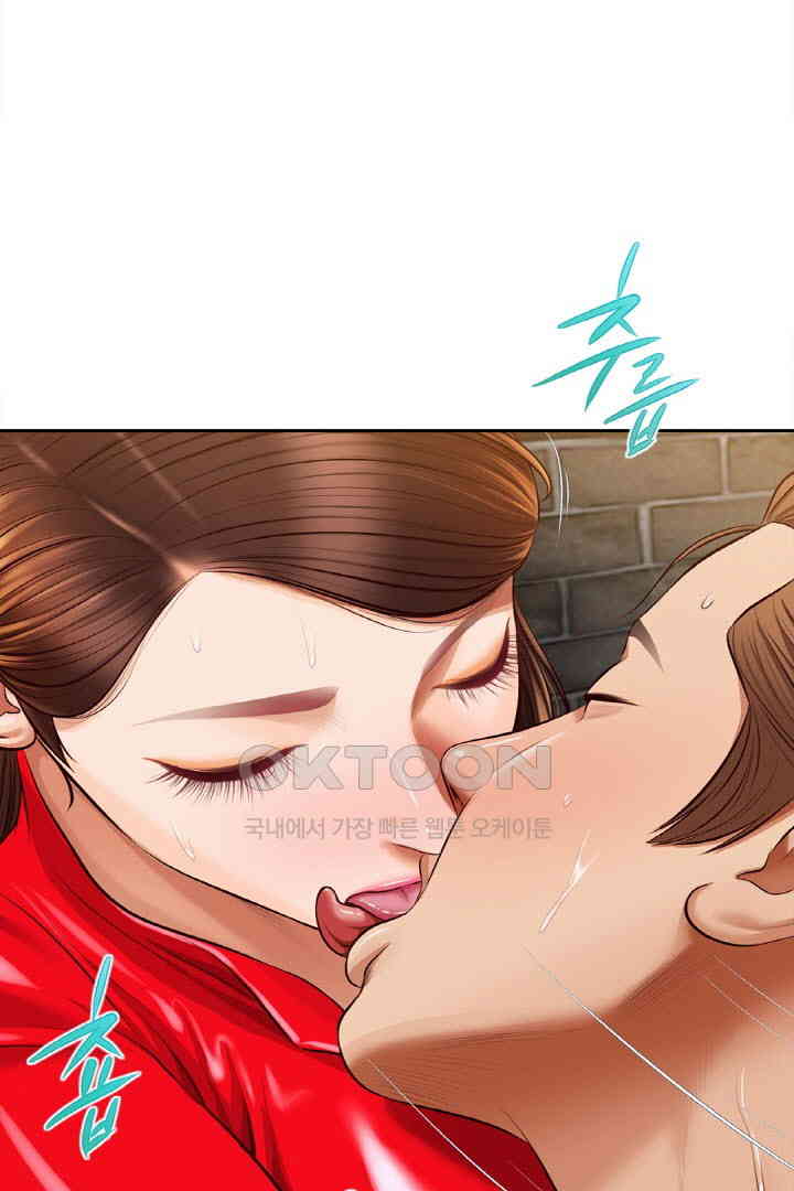 Yeoju and Haru Raw Chapter 18 image 90