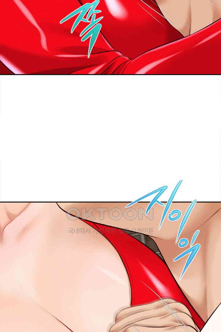 Yeoju and Haru Raw Chapter 18 image 91