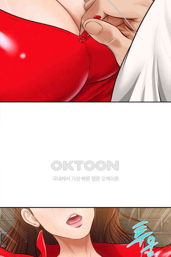 Yeoju and Haru Raw Chapter 18 image 92