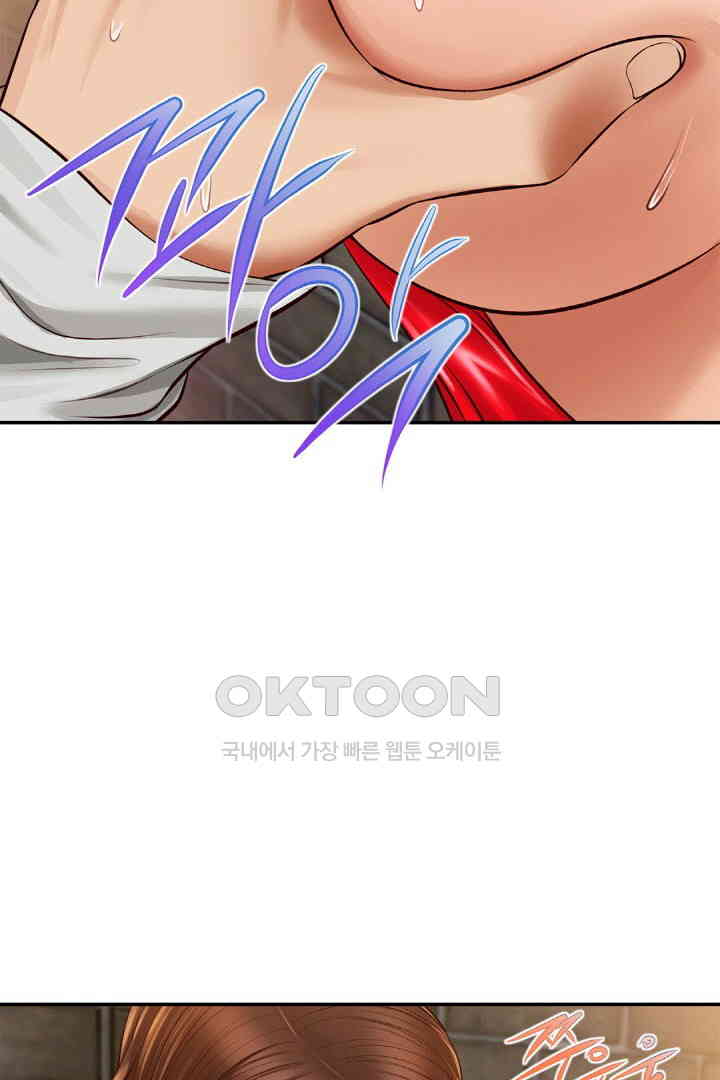Yeoju and Haru Raw Chapter 18 image 95