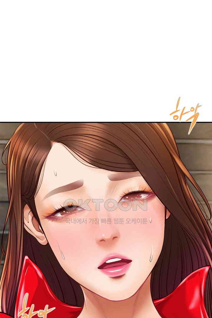 Yeoju and Haru Raw Chapter 18 image 97
