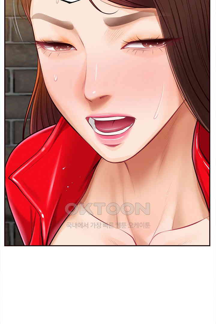 Yeoju and Haru Raw Chapter 19 image 99