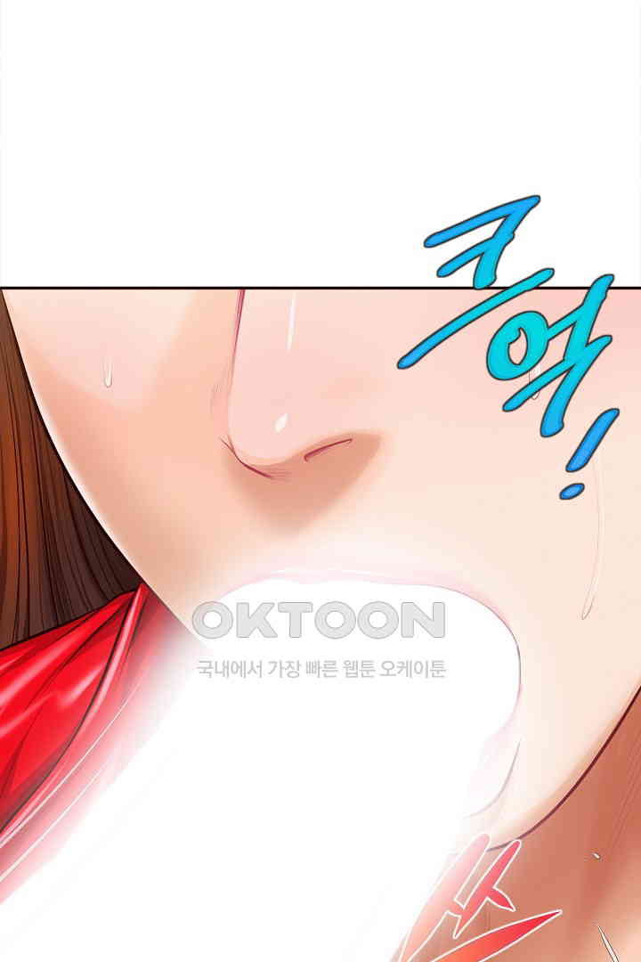 Yeoju and Haru Raw Chapter 19 image 100