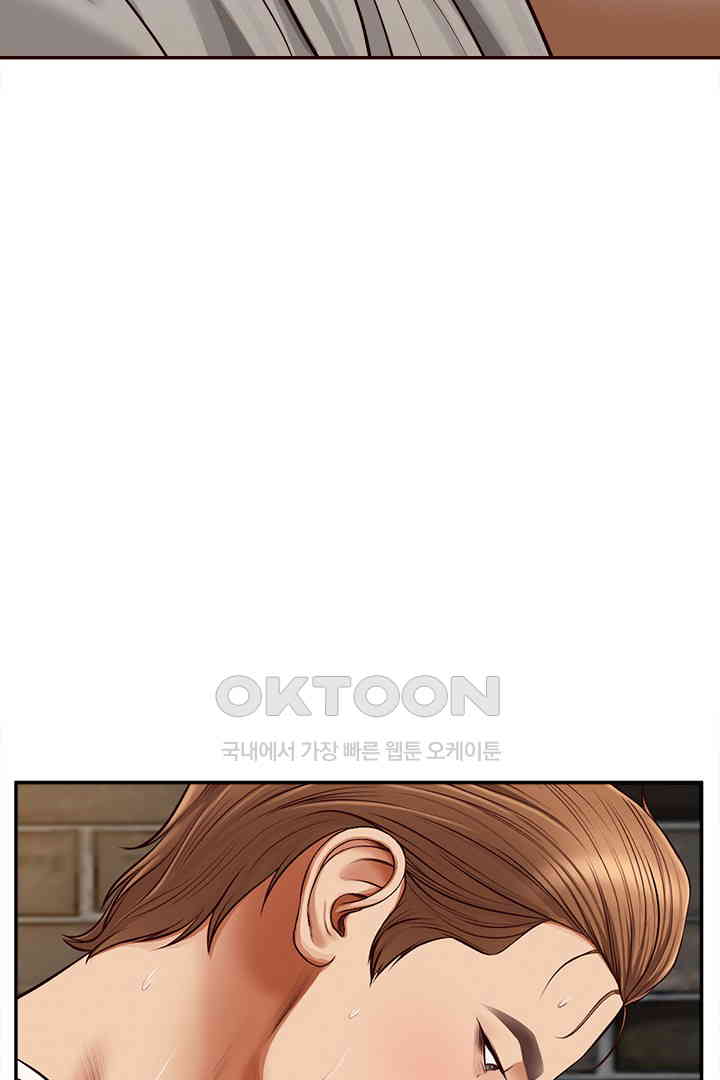 Yeoju and Haru Raw Chapter 19 image 103