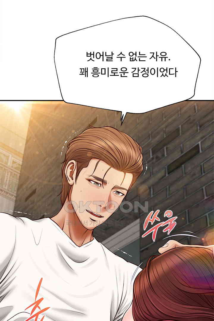 Yeoju and Haru Raw Chapter 19 image 106