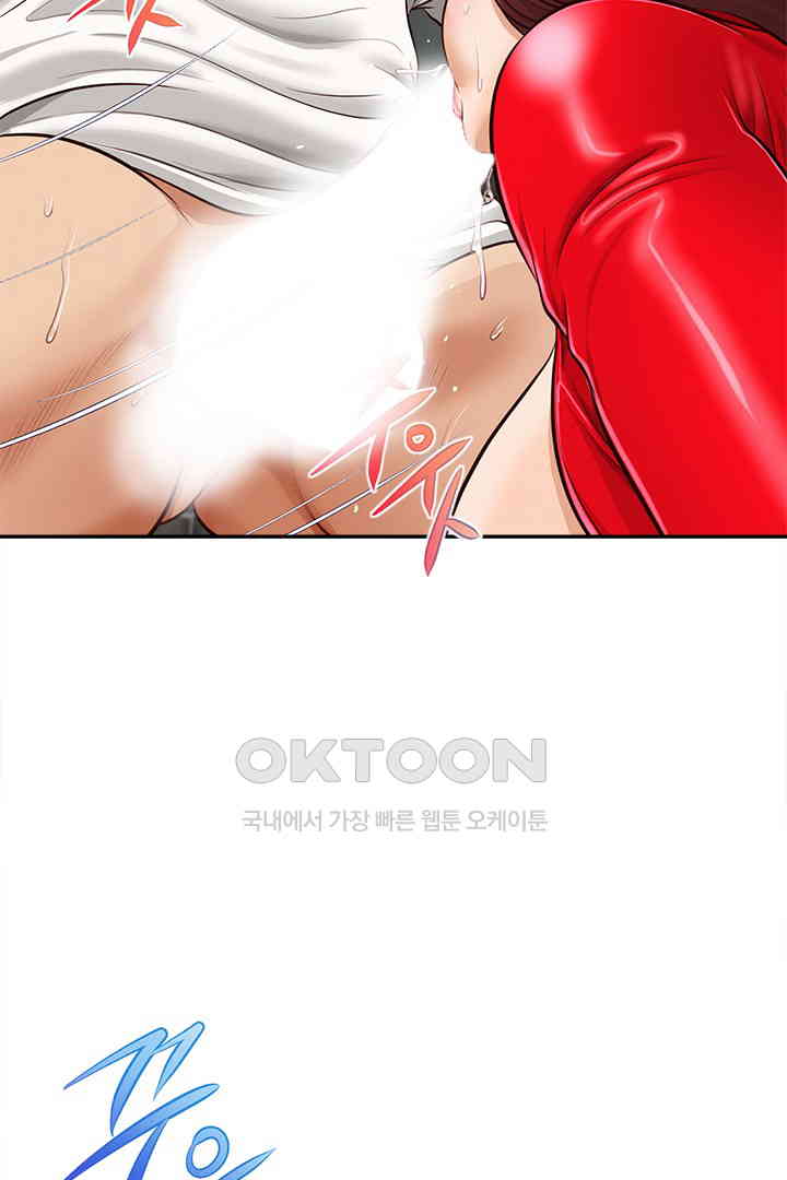 Yeoju and Haru Raw Chapter 19 image 107