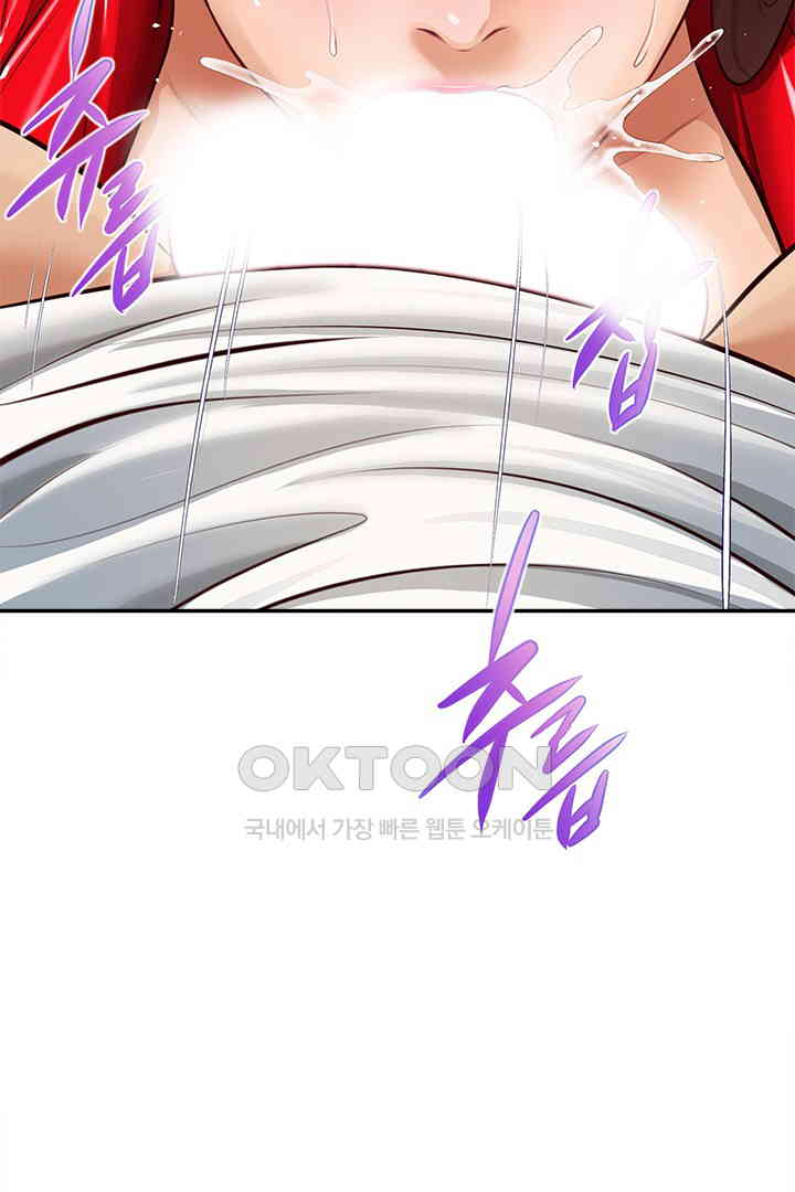 Yeoju and Haru Raw Chapter 19 image 110