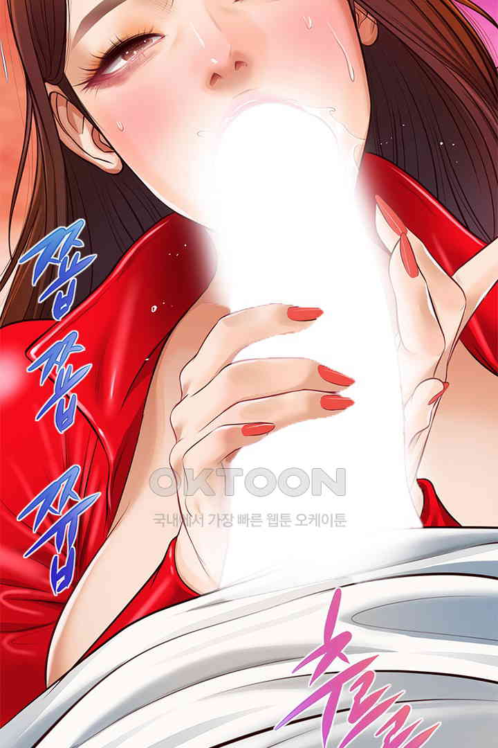 Yeoju and Haru Raw Chapter 19 image 113