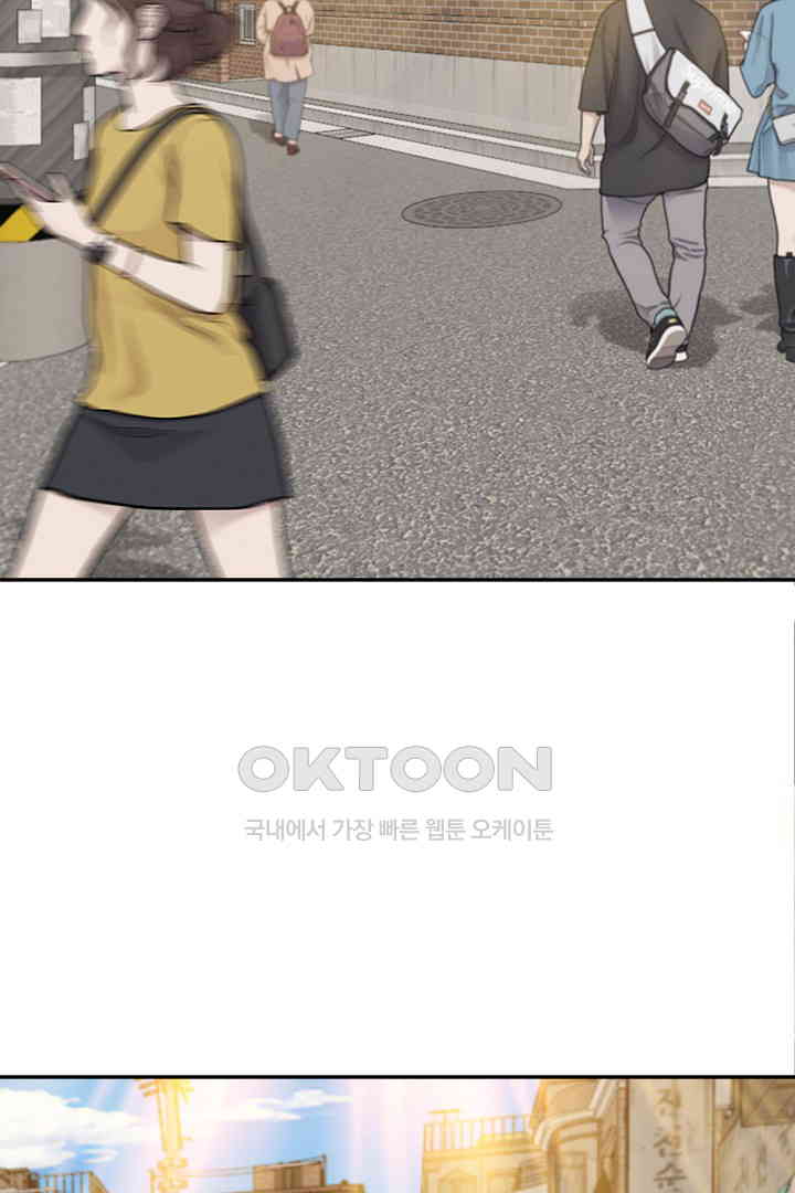Yeoju and Haru Raw Chapter 19 image 12