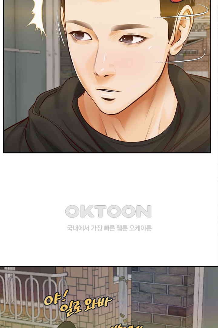 Yeoju and Haru Raw Chapter 19 image 17