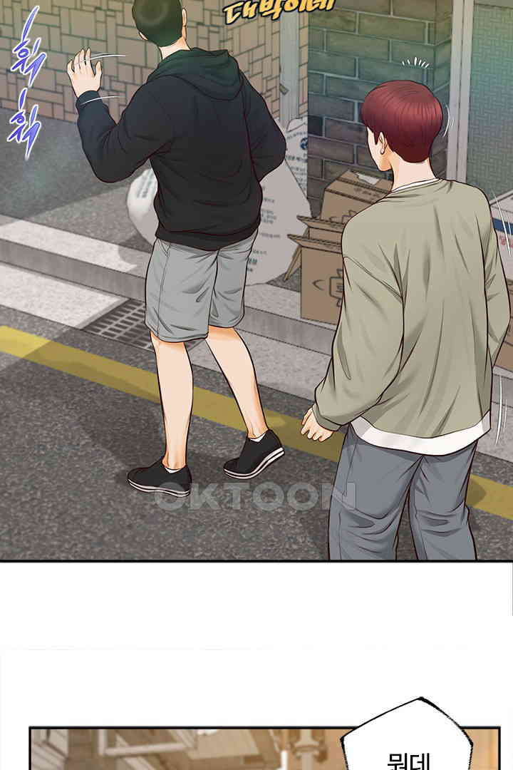 Yeoju and Haru Raw Chapter 19 image 18
