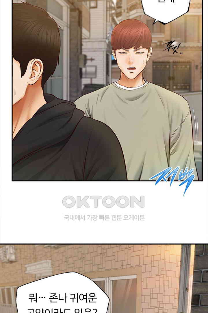 Yeoju and Haru Raw Chapter 19 image 19