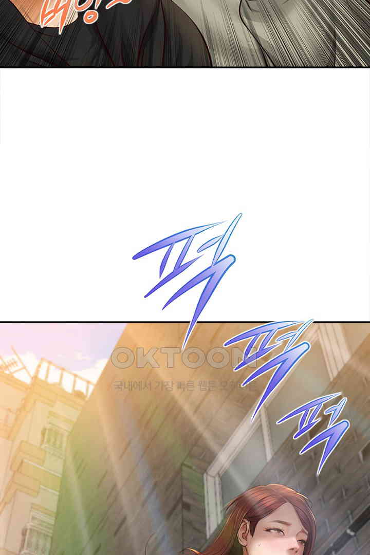 Yeoju and Haru Raw Chapter 19 image 23