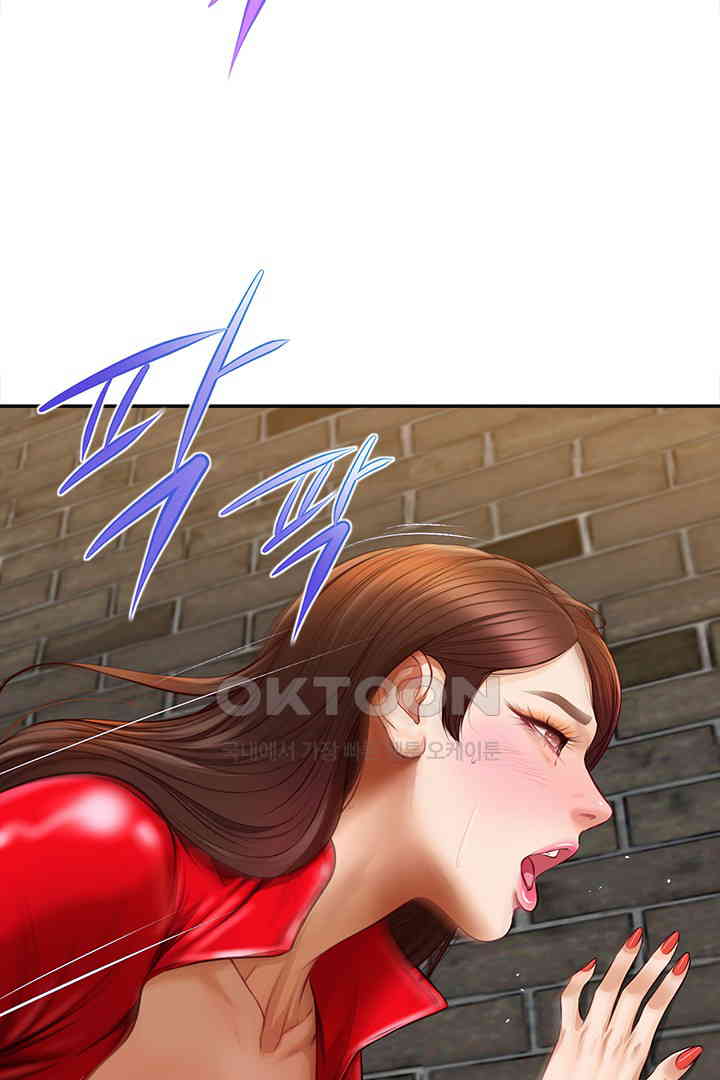 Yeoju and Haru Raw Chapter 19 image 25
